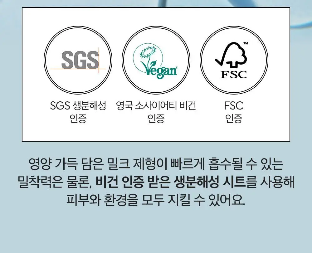 [대용량] 듀이트리 픽앤퀵 뽑아쓰는 마스크 30매입 (화장발/카밍풀/모이스처풀/모닝붓기/비타라이트업) 상세페이지 73